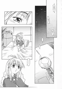 (C56) [Deisui Oukoku (Maruto!)] BH