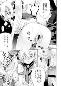 COMIC Megastore 2006-05