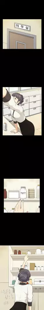 Stockholm Syndrome Ch.1-18