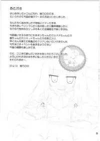 (SC65) [Saihate-Kukan (Hino Hino)] Yugami no nai Genba Seikatsu (Ole Tower)