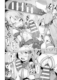 [Satou Kuuki] Aisei Tenshi Love Mary Ch.1-8 Zenpen [Digital]