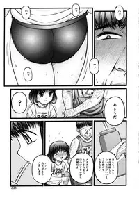 COMIC AUN 2009-03 Vol. 153