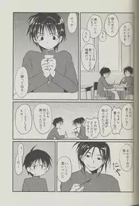 [CROCODILE-Ave. (Gangstar Yoshio)] MEGAMIX GRAVITATION Chirimenjako (Gravitation)