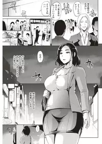 COMIC Shitsurakuten 2018-05 [Digital]