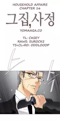 [ButcherBoy] Household Affairs Ch.1-33 (English) (YoManga) (Ongoing)