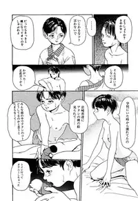 [Anthology] Comic BLACK MARKET vol. 5