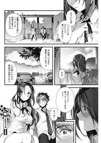 COMIC HOTMILK 2018-07 [Digital]