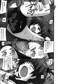 Comic ino. 2008-09 Vol. 04