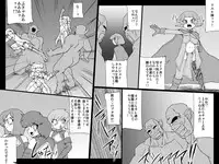 [MasterVolume] Abismal Brave 1