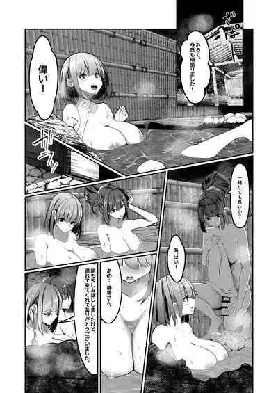 Milk Enikki ～Ichi～