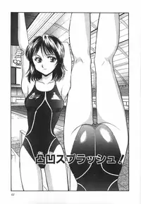 [Yamamoto Johanne] Night Flapper