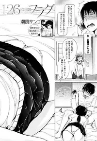 COMIC Mugen Tensei 2017-10 [Digital]