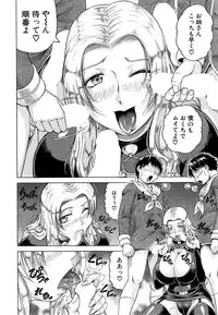 COMIC Mugen Tensei 2015-06