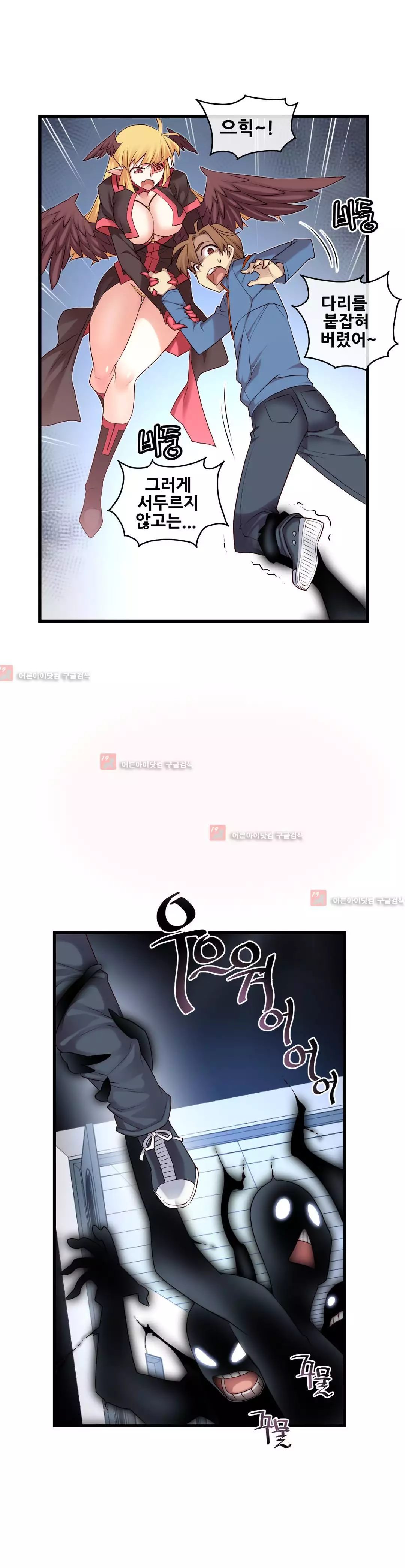 Master in My Dreams Ch.90-130