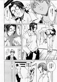 COMIC Momohime 2002-12