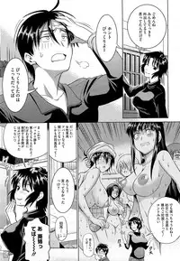 [DISTANCE] Mojo! -Motenai Girls-