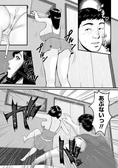 COMIC Masyo 2022-06 [Digital]