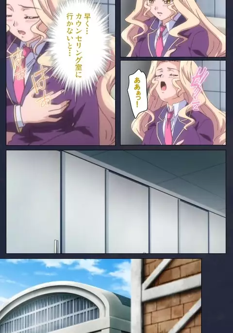 Saimin Ryoujoku Gakuen Daisanwa Shuudan Saiminjutsu Complete Ban