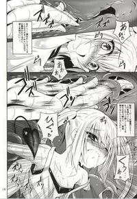 (C87) [Yoru no Benkyoukai (Fumihiro)] trance II (To LOVE-Ru Darkness)