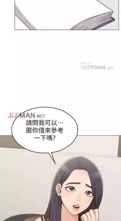 【周六连载】女友的姐姐（作者：橡果人&獵狗） 第1~24话