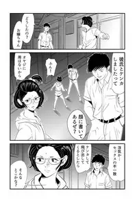 [Kidouchi Kon] Wild Mammals