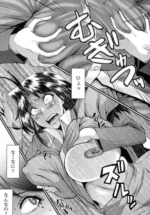 COMIC MILF 2017-06 Vol. 36