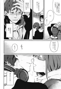 [Makio] Seifuku Shoujo no Toriatsukaikata - School girl manual