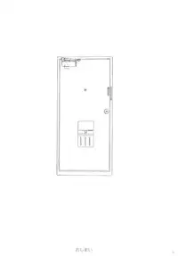 (C75) [VOGUE (vogue)] NADESICO 9 Liatris (Martian Successor Nadesico)