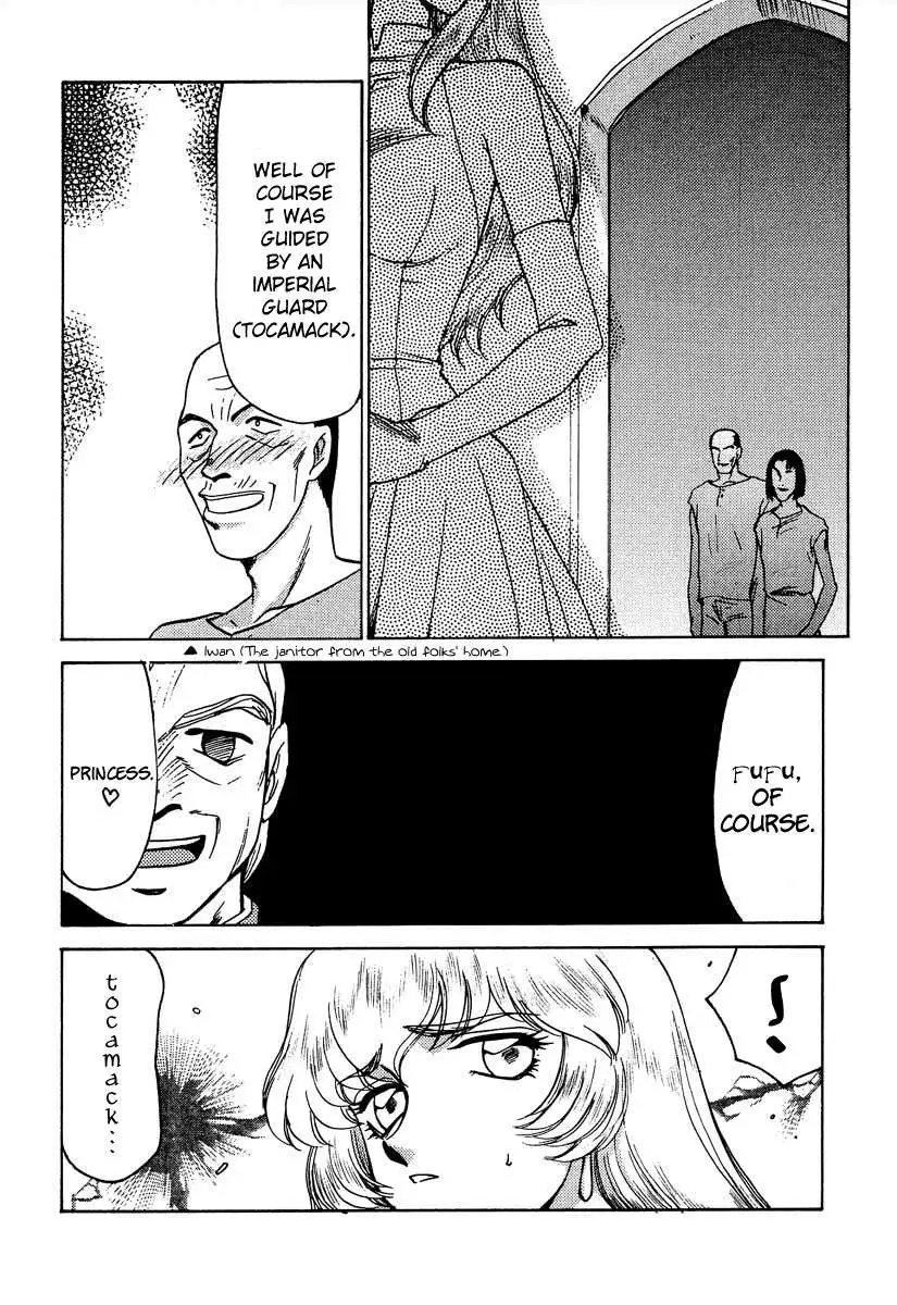 NISE Dragon Blood! 06