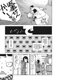 COMIC AUN 2018-01 [Digital]