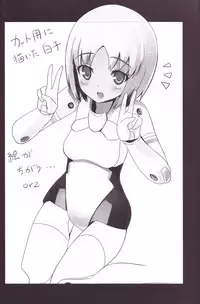 (C82) [OCCHOKO-CHO (KM)] Minimum Mechanical Sisters (Busou Shinki)