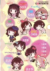 [Henreader] Hatsukoi Ribbon. [Chinese] [琉璃神社汉化]