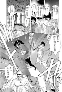 [Casumi] CELEB na JYOKYOUSHI - Celebrity Mistress