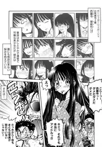 [Kii Takashi] Girlie Girlie Girlie! ~Jr. Idol Shop~