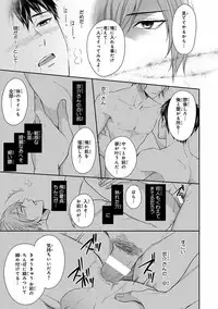 [Anthology] Pink Gold 5