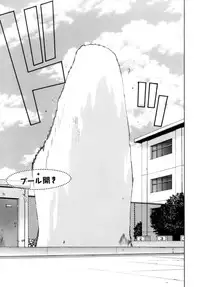 [Yaya Hinata] Kamatte kurenakute mo ii n'dakara ne