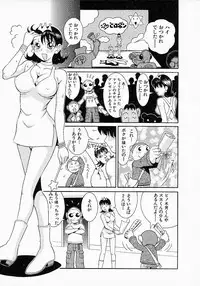 [Sekiken] Go! Go! Girl Plus