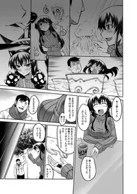 COMIC Magnum Vol. 86