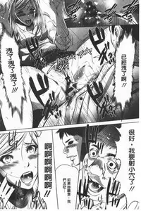 Gouyoku Sokusin Kabusikigaisya Ue