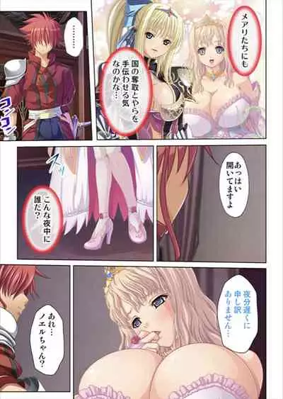 Oretoku Isekai Tensei