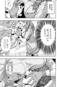 Action Pizazz 2015-03