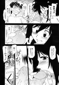 COMIC Megastore 2009-01