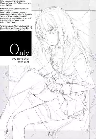 Only