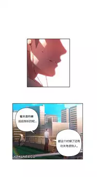 [Park Hyeongjun] Sweet Guy Ch.22-38 (Chinese)