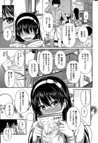 COMIC Kairakuten 2015-04