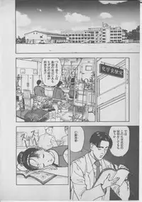 [U-Jin] Himei wa Oshizuka ni