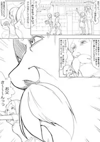 [Akimbo] あきんぼ！　其の伍