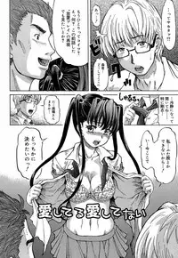 [Minority] Love Handy Phone ~Kokuhaku Shasei Chuu~