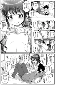 COMIC LO 2016-05 [Digital]