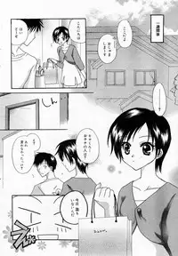 Manga Bangaichi 2005-11